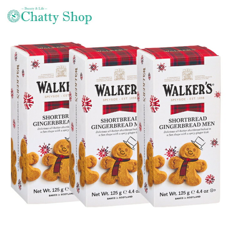 【3個セット】Walkers（ウォーカー）ジンジャーマンショートブレッド #1652