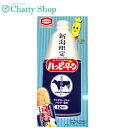 ハッピーターン 新潟限定 ヤスダヨーグルト風味