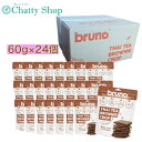 【ケース販売】ブルーノ bruno クリスピーブラウニー タイティー 60g×24個セット