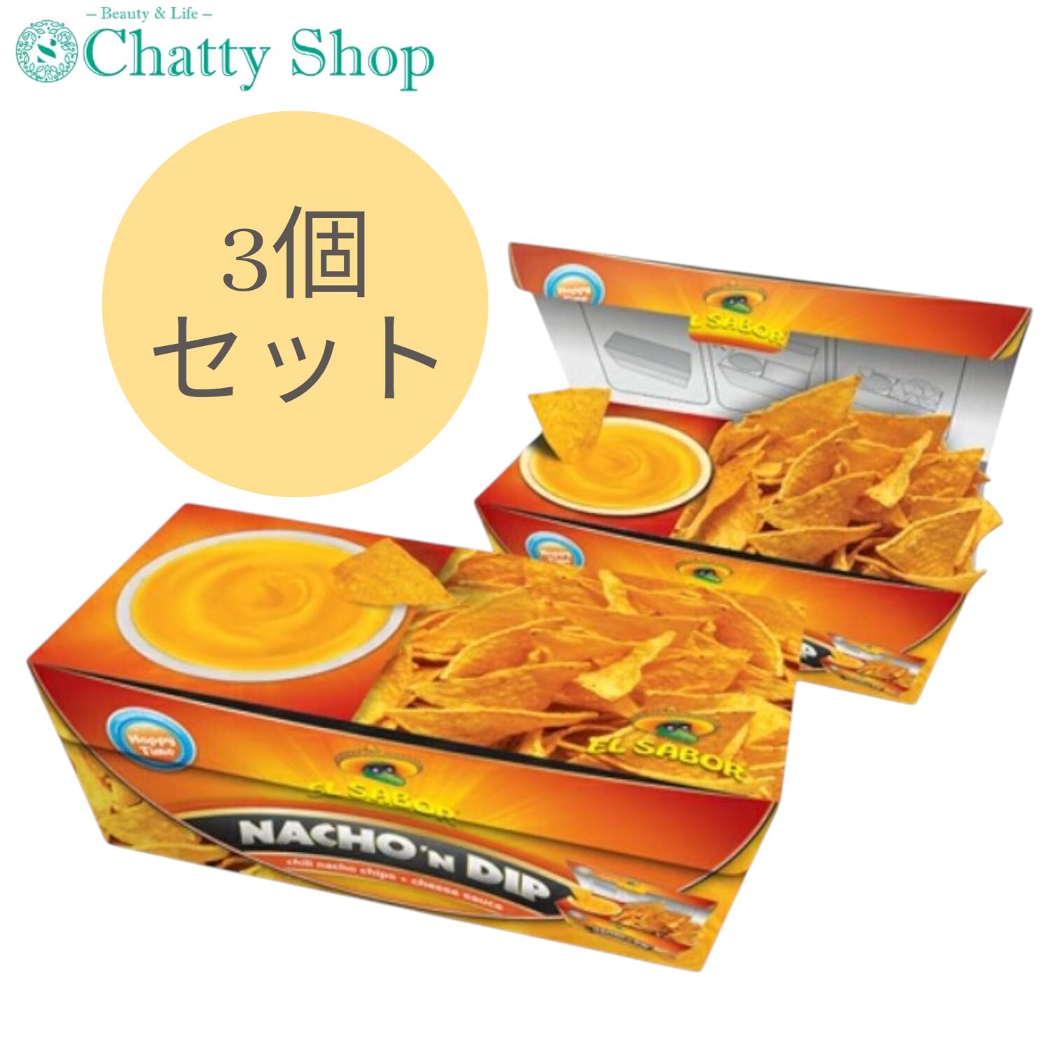 【3個セット】エルサボール ナチョディップ チーズ 175g