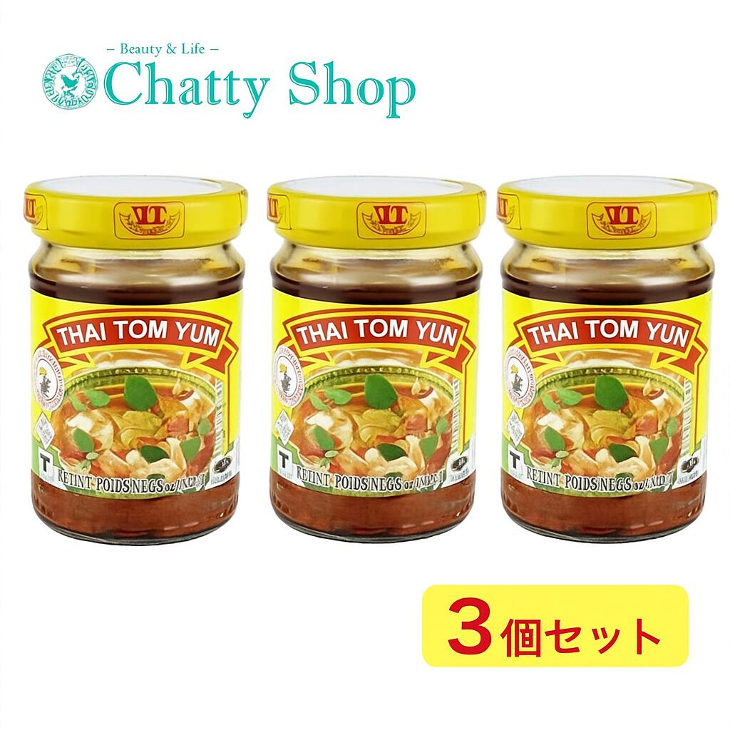 【3個セット】ナンファー トムヤムペースト 227g