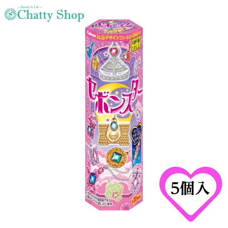 セボンスター　まとめ売り　箱あり セボンスター まとめ売り - メルカリ