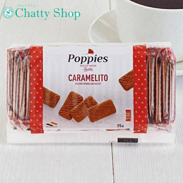 ポピーズ カラメルビスケット（個包装）150g Poppies