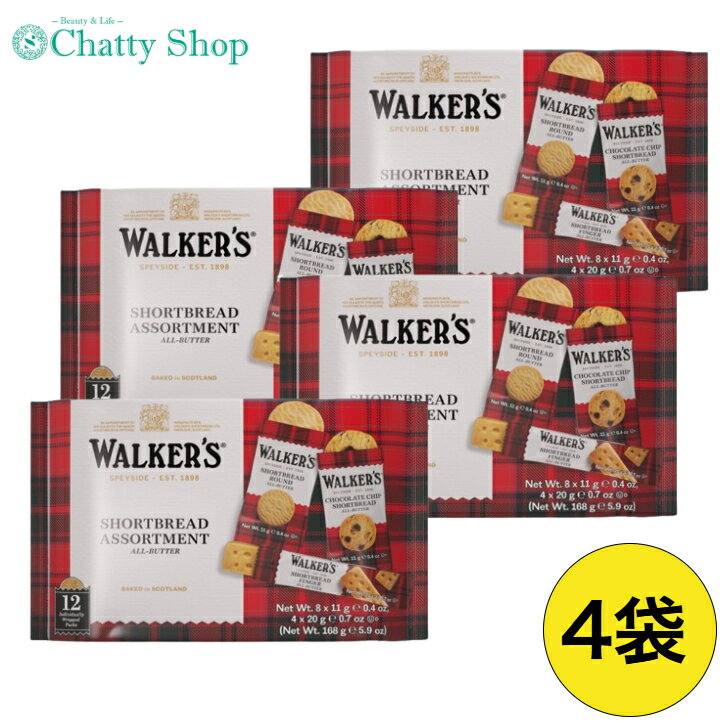 【4袋セット】ウォーカー ショートブレッド アソートパック#1853 168g...