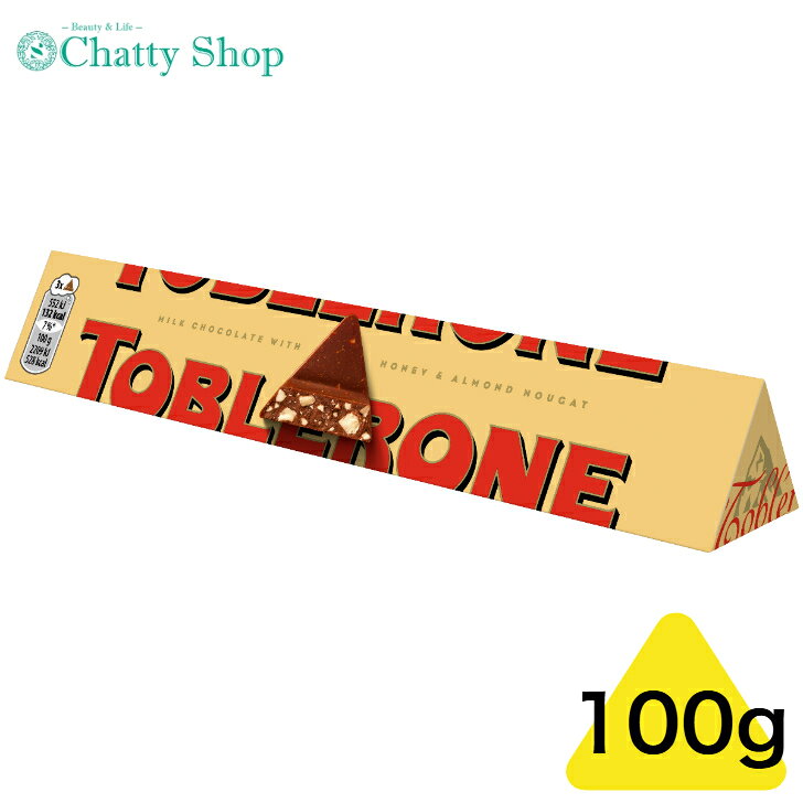 トブラローネ ミルク 100g チョコレート Toblerone