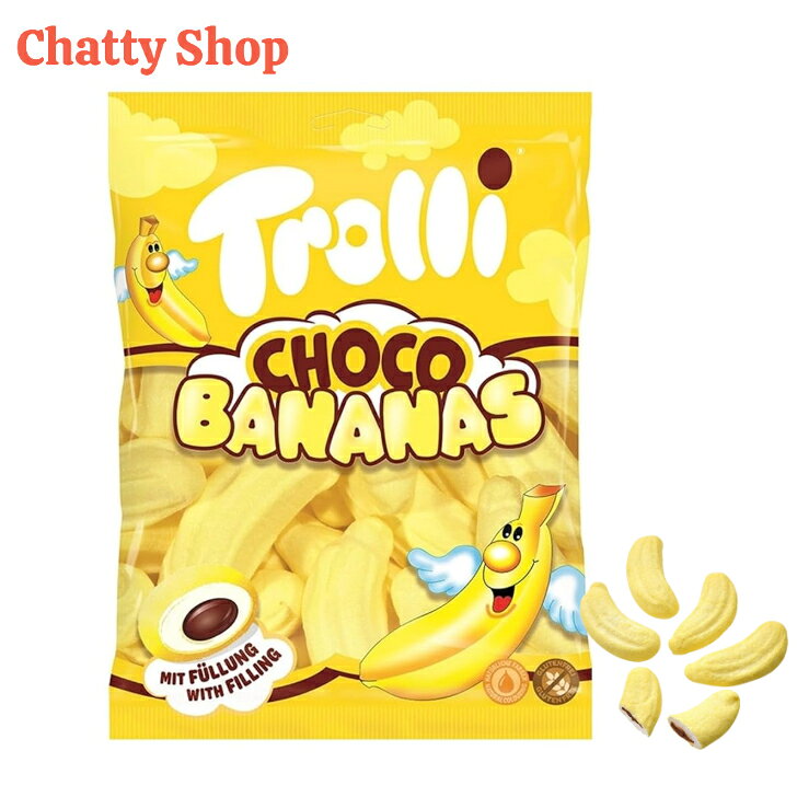 Trolli トローリ マシュマロ グミ チョコバナナ 150g