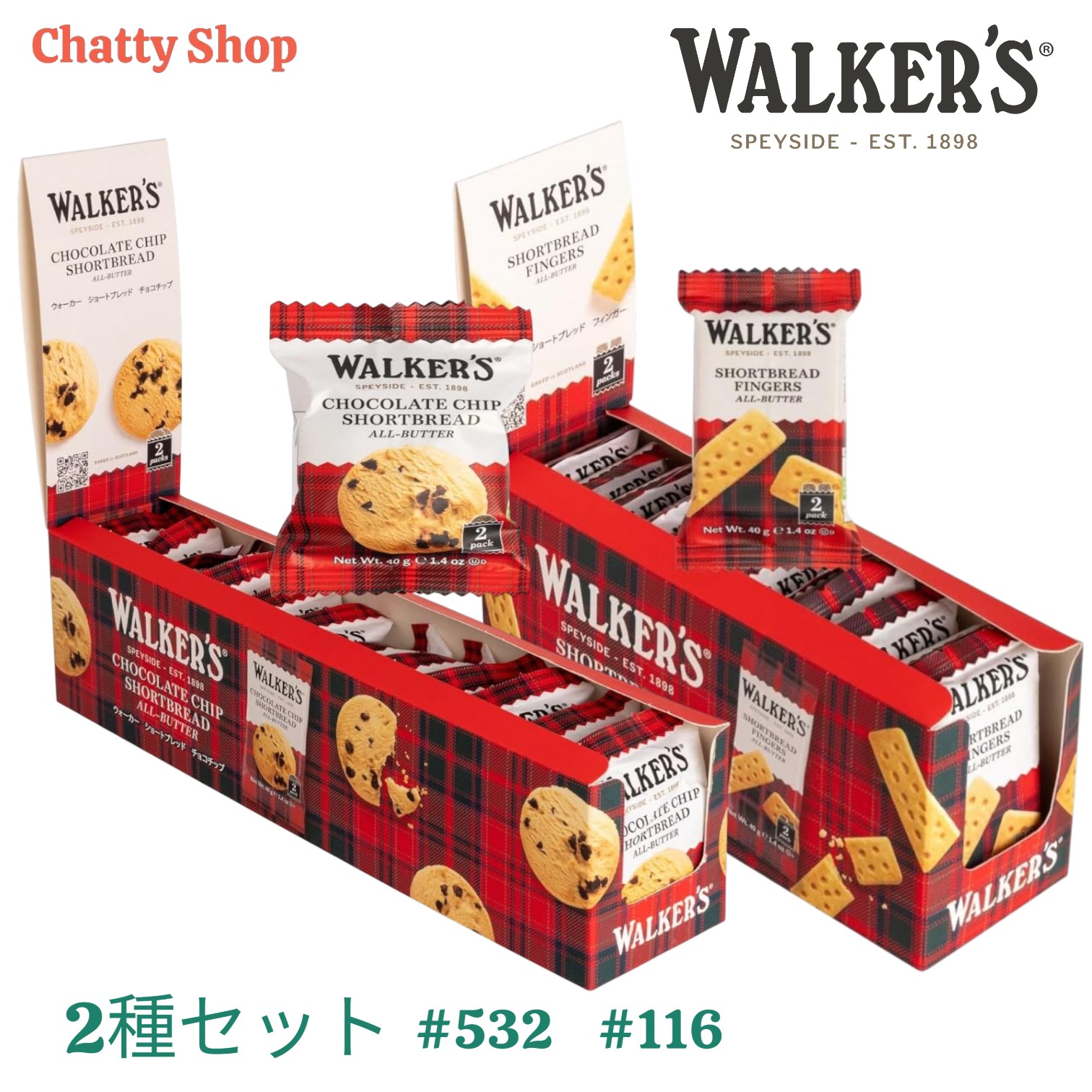 商品画像