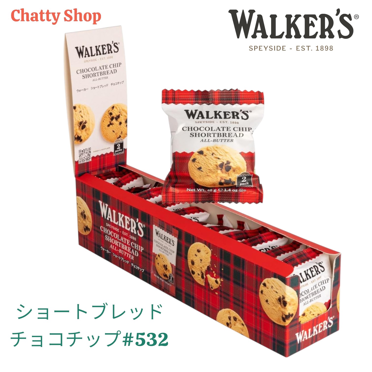ウォーカー ショートブレッド チョコチップ #532 24枚　(1cs12袋×2枚入）