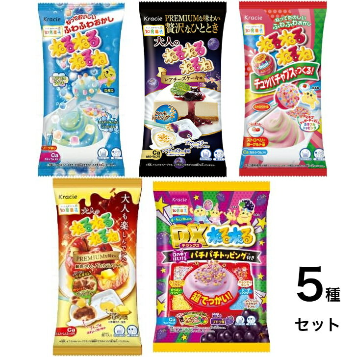 楽天市場】ねるねるね（スイーツ・お菓子）の通販