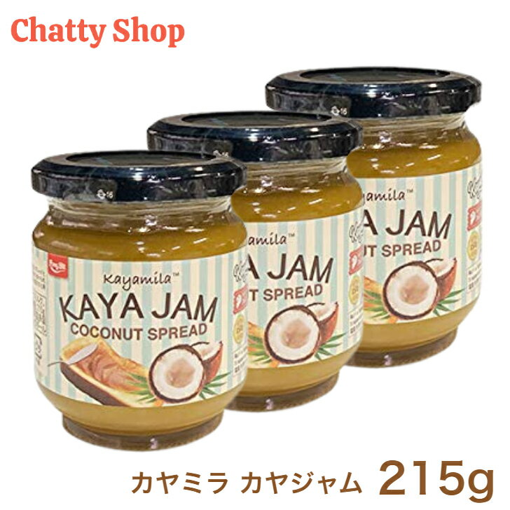 カヤミラ カヤジャム 215g 3個