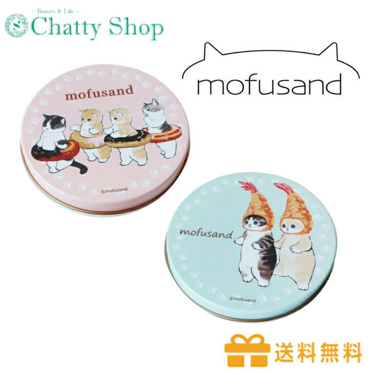 mofusand もふさんど キャンディ缶 えびにゃん&ドーナッツにゃん（各1個セット）ぢゅの　飴　日本食品　SNSで人気　もふもふ　サメにゃん　アニマル　動物　猫　animal　cat