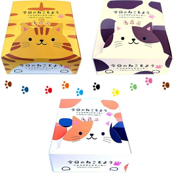 今日のねこもよう8個入×3種 ショコラサンドクッキー 猫 クッキー チョコレート 焼き菓子 お土産 贈り物 ギフト 母の日のサムネイル