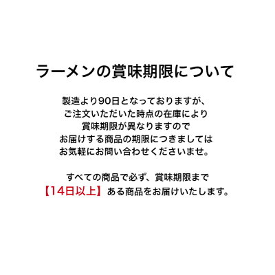 Chatty Shop 【送料無料】【2箱セット】博多ラーメンだるまラーメン2人前 国内食品 ご当地ラーメン 福岡県 博多 豚骨ラーメン とんこつ こってり 背油 濃厚 人気店 お土産 生麺 生ラーメン 簡単調理 景品 画像3
