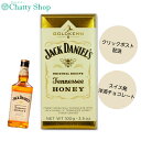 最安値挑戦中【アルコール含有/冬季限定】ゴールドケン 板チョコ ジャックダニエルハニー100g プレゼント【クリックポスト配送】