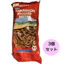 【3個セット】オーサワ オーガニック クヌスパリ プレッツェル 175g