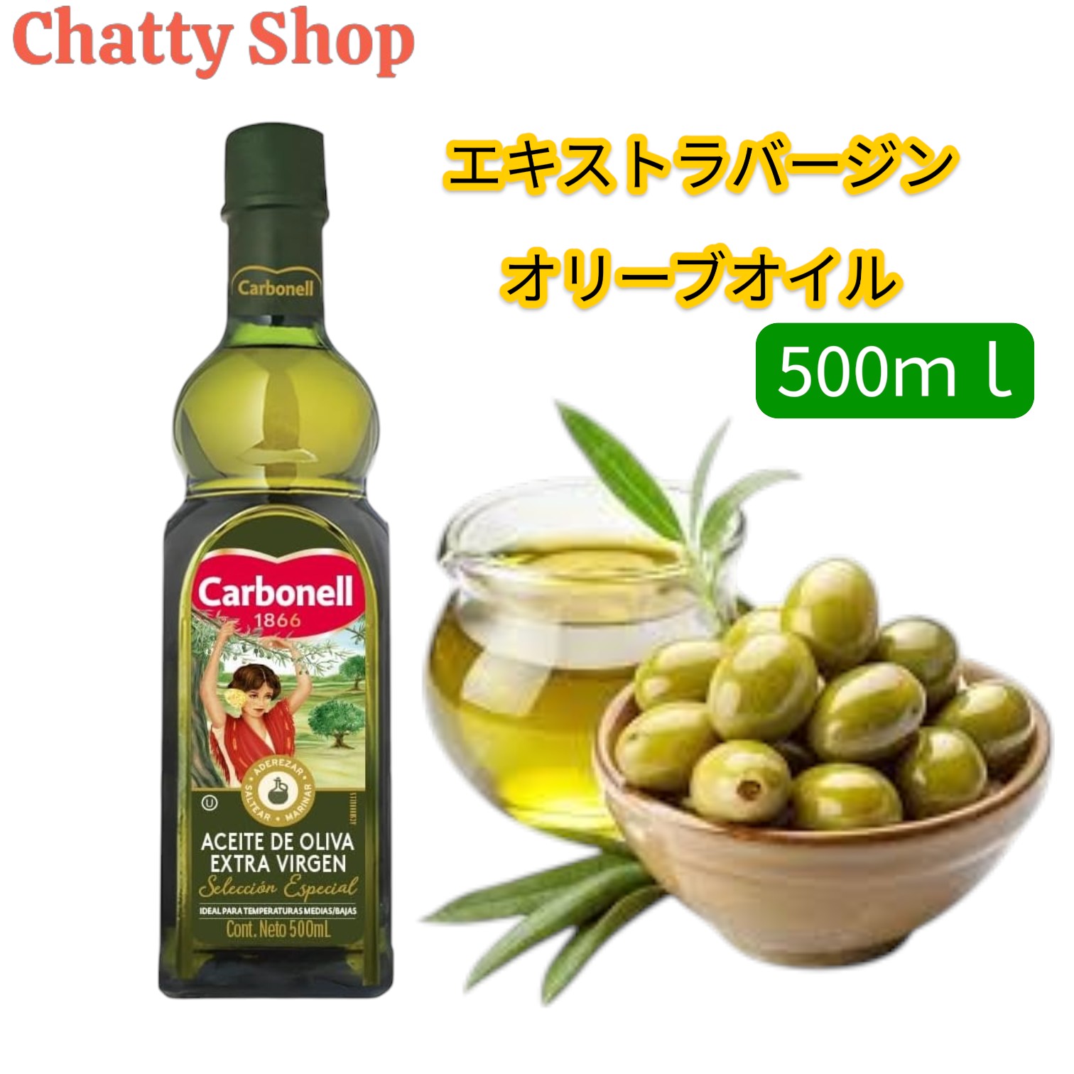 カルボネール エクストラバージンオリーブオイル 500ml 熟練した鑑定士が特に厳選したオリーブオイル 熟練した鑑定士が特に厳選した4品種のオリーブ（アルベキーナ、ピクアル、コルニカブラ、オヒブランカ）のみを使用した逸品です。深い黄金色と濃厚な香りは専門家やグルメの間でも好評です。熟したオリーブの果実をそのまま絞った、風味豊かな最高級オイルです。【関連ワード】カルボネール エクストラバージンオリーブオイル オリーブオイル エキストラバージン スペイン オリーブ グリーンオリーブ ブラックオリーブ 油 健康 カプレーゼ パスタ スパゲッティ 5