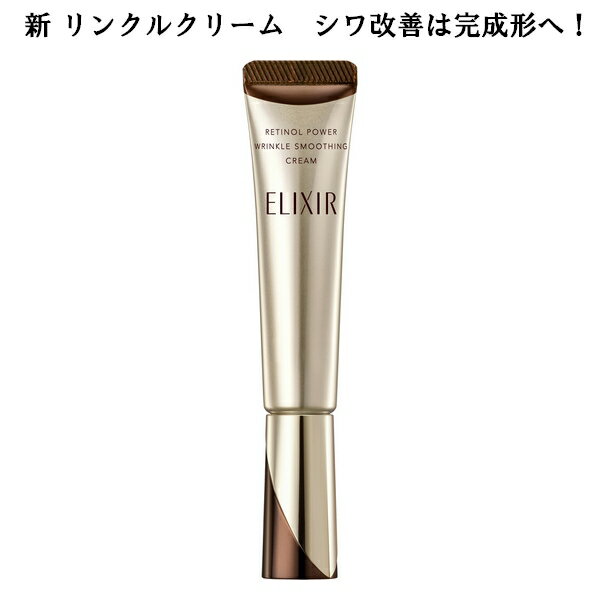 Ʋ ELIXIR SUPERIEUR ꥯ륷ڥꥨ Υѥ 󥯥륯꡼ ѥ󥯥륯꡼ʰʡ˥Υ...