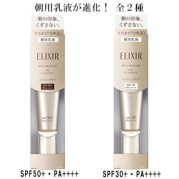 Ʋ ELIXIR SUPERIEUR ꥯ륷ڥꥨ ǡܥ塼 ѡīա35ml  ա...