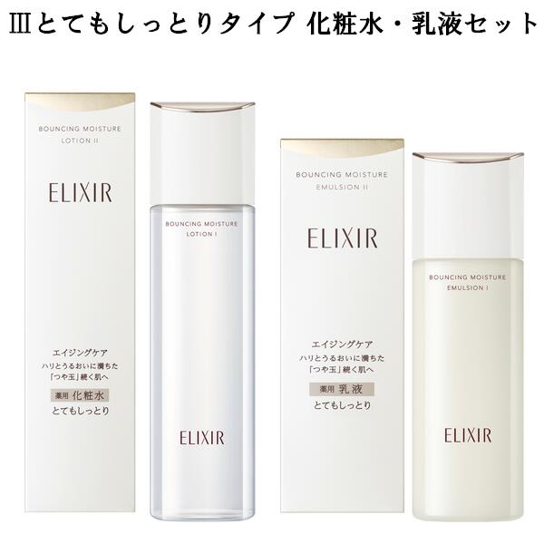 Ʋ ELIXIR SUPERIEUR ꥯ ڥꥨ ȤƤ⤷äȤ ѿ塦եå  sp3-170mL ...