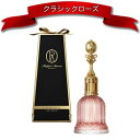 【 Parfait Amour パルフェタムール 】パルフェタムールオードトワレクラシックローズ（最高のバラ）EDT50ml/スプレータイプ 女性用/香水/ローズ系 ≪沖縄県への配送不可商品≫