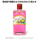 資生堂 オイデルミンN オイデルミンN 200ml