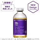 〔50mL〕Bb LABORATORIES ビービーラボラトリーズ 水溶性プラセンタエキス原液 50ml(約1ケ月〜1.5ケ月分) Placenta Extra...