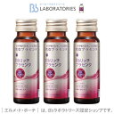 Bb LABORATORIES ビービーラボラトリーズ Bbリッチプラセンタ 50ml×3本 BBラボ Rich Placenta 正規取扱店