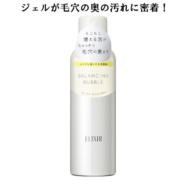 資生堂 ELIXIR REFLET エリクシール ルフレ バランシングバブル（洗顔）165g フレッシュブーケの香り 毛穴 透明感 きめ 泡洗顔 【 沖縄県への配送不可商品 】