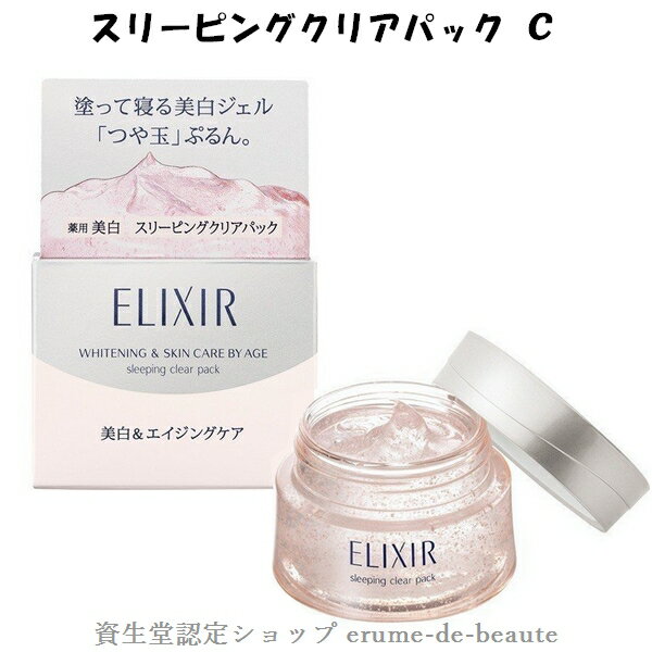 Ʋ ELIXIR ꥯ ۥ磻 ꡼ԥ󥰥ꥢѥå C 105g եιͭʬ۹ ϥ ...