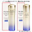 SHISEIDO VITAL-PERFECTION 資生堂 バイタルパーフェクション ホワイトRVソフナー 150mL ホワイトRVエマルジョン 100mL （医薬部外品）エイジングケア 美白 ハリ 2022/07 リニューアル