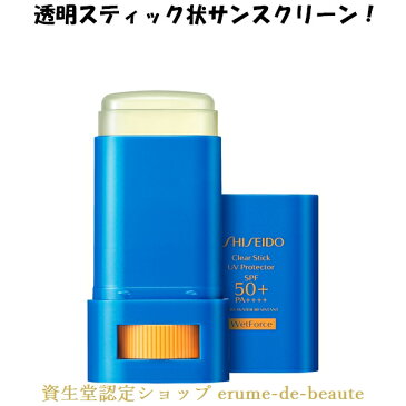 〔ネコポス便発送商品〕資生堂 Suncare サンケア クリアスティック UVプロテクター 日焼け止め スティックタイプ 15g SPF50+ ・ PA++++ ウォータープルーフ 汗の臭いとハーモナージュする香り 紫外線カット 顔・からだ用