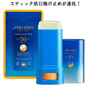 SHISEIDO Suncare 資生堂 サンケア クリアサンケアスティック 日焼け止め スティック 20g SPF50 PA ウォータープルーフ 資生堂クリアスティック 顔 からだ用 ◎ネコポス便発送 ⇒ ポストへお届け Lineup05