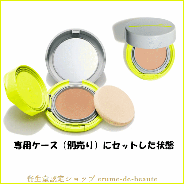 SHISEIDO Suncare サンケア BBコンパクト フォー スポーツ QD（レフィル）ファンデーション 12g パフ付き〔全3色〕エマルジョン（固型乳化）タイプ ウォータープルーフ 日焼け止め 紫外線カット 資生堂サンケア Lineup05