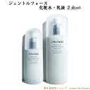 [水・乳2点set] SHISEIDO Skincare Gentle Force 資生堂 スキンケア ジェントルフォース トリートメント ソフナー 150mL モイスチャライジングエマルジョン 100mL 化粧水・乳液セット 敏感肌用 医薬部外品 無香料 デリケート肌 肌荒れケア