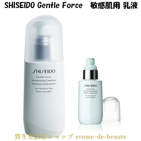 SHISEIDO Skincare Gentle Force Ʋ 󥱥 ȥե ⥤饤 ޥ른 100mL Ҵȩ   ̵  ǥꥱȩ