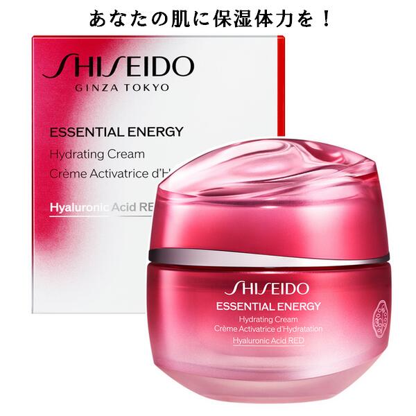 SHISEIDO Essential Energy Ʋ å󥷥륤ͥ른 ϥɥ졼ƥ ꡼ 50g ݼ 羮...