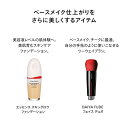 SHISEIDO Makeup 資生堂 メーキャップ エッセンススキングロウ プライマー 化粧下地 30g SPF25・PA++ #プライマー #保湿 #化粧下地 #毛穴カバー 3