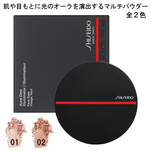 SHISEIDO Makeup Ʋ ᡼å ǥ奦 ץꥺ ߥ͡ ޥѥ 26g Aura Dew...