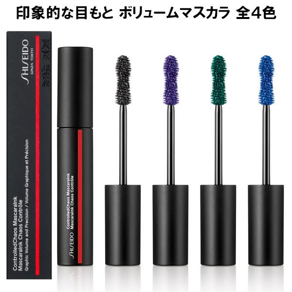 SHISEIDO Makeup Ʋ ᡼å ȥ륫 ޥ饤 49g ܥ塼ޥ Mascara...