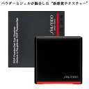 SHISEIDO Makeup 資生堂 メーキャップ ポップ パウダー ジェルアイシャドウ 全16色 2.2g POP PowderGel Eye Shadow ジェルアイシャドー メール便発送 ⇒ ポストへお届け商品