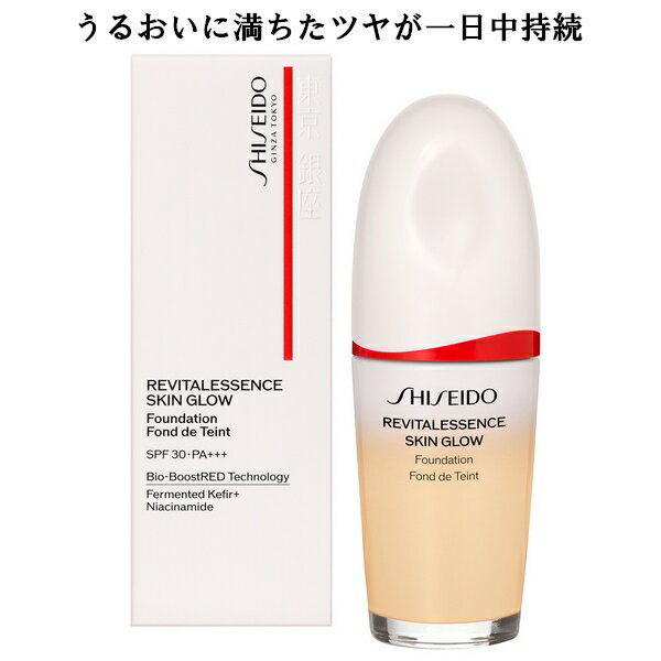 SHISEIDO Makeup 資生堂 メーキャップ エッセンス スキングロウ ファンデーション 全12色　30mL　SPF30・PA+++ つや ハリ 色ムラカバー 美容液処方ファンデーション Essence SkinGlow Foundation