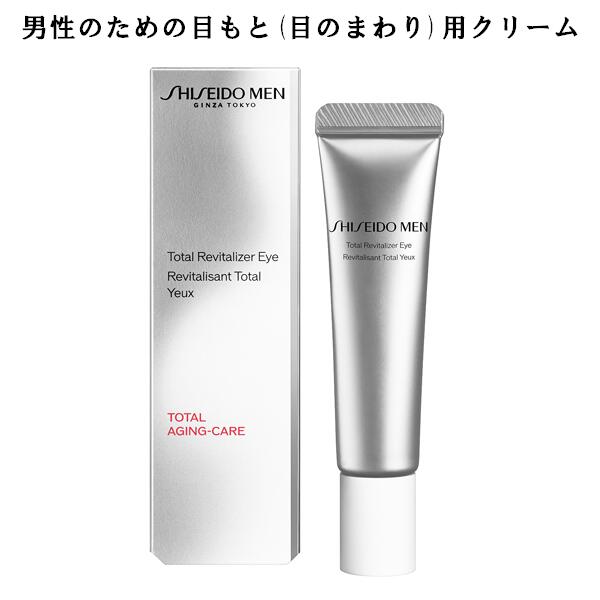 SHISEIDO MEN Ʋ  ȡR N ѥե ܤ 15g ꡼ 󥰥 羮 ...