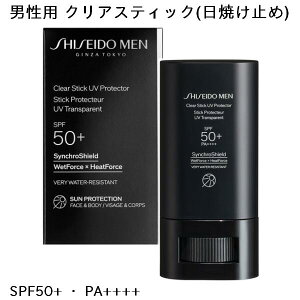 ̥᡼ȯSHISEIDO MEN Ʋ  ꥢƥå UVץƥ 20g Ƥߤ ƥå SPF50+  PA++++ ץ롼 糰å 顦 Ʋ Lineup05