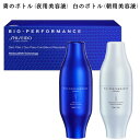 SHISEIDO BIO-PERFORMANCE Ʋ ӥѥեޥ ե顼 Ʊ30mL(Ŀܥȥ) īƱ3...