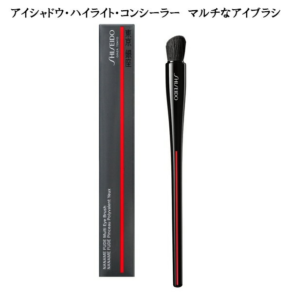 SHISEIDO Makeup Ʋ ᡼å NANAME FUDE ޥ֥饷 ɡ֥饷 󥷥顼֥饷 Mul...