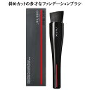 【送料無料】貝印 cosmeup アイシャドーブラシセット HC3742