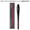 SHISEIDO Makeup 資生堂 メーキャップ TSUTSU FUDE コンシーラーブラシ アイシャドーブラシ Concealer Brush メール便発送 ⇒ ポストへお届け