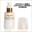 SHISEIDO Benefiance 資生堂 ベネフィアンス リンクル スムージングデーエマルジョン 日中用乳液 75ml SPF30+・PA+++ Wrinkle smoothing Day Emulsion 朝用 美容液 クリーム 紫外線カット 乾燥小ジワ 2