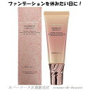 〔ネコポス便発送商品〕COVERMARK カバーマーク SKINBRIGHT CREAM CC スキンブライト クリームCC 全2色 25g SPF50+ PA...