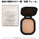 COVERMARK カバーマーク FLAWLESS FIT フローレスフィット クリームコンパクトファンデーション（リフィル）SPF35・PA+++ 全10色 高カバー力 シミカバー ◎メール便発送 ⇒ ポストへお届け